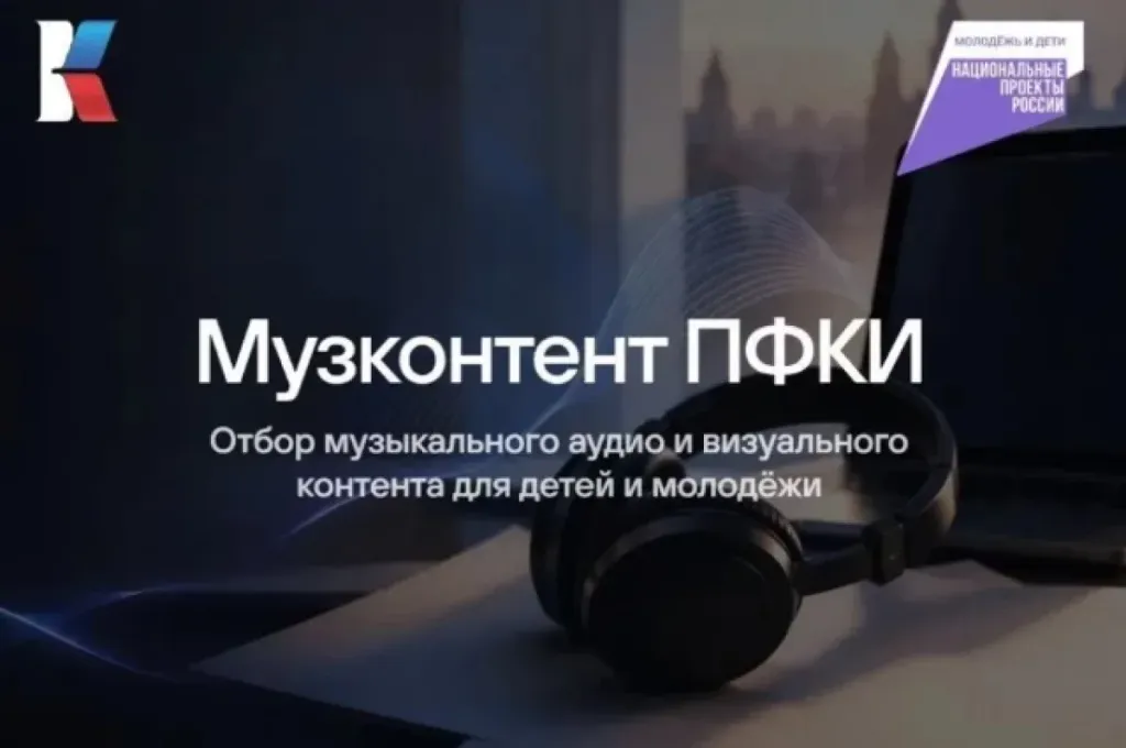 Музыканты Хабаровского края могут получить гранты на песни и клипы