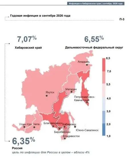 В Хабаровском крае красная икра может подорожать до 40 тысяч рублей