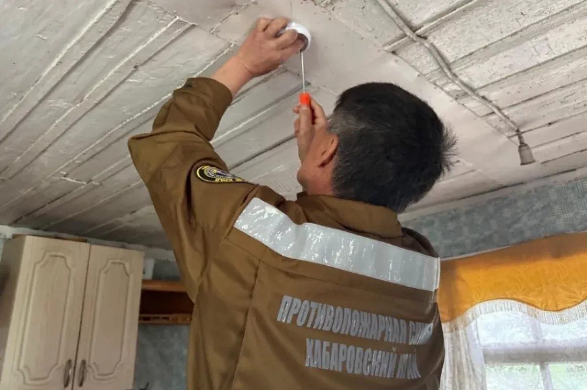 В Хабаровском крае бесплатно установили более 1200 датчиков дыма