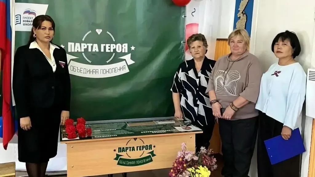 В селе Новокуровка открыли «Парту Героя» памяти Андрея Калугина