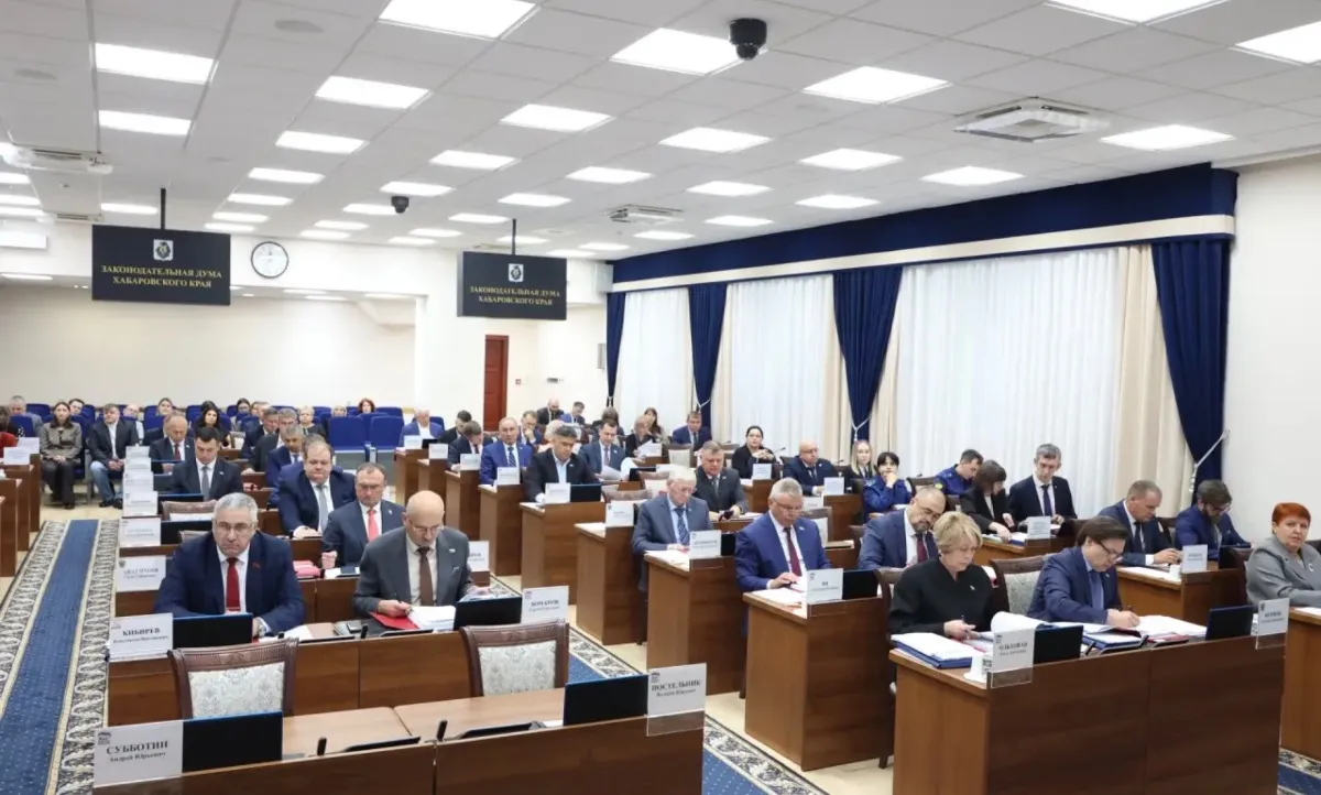 Дума Хабаровского края приняла бюджет 2027 года с дефицитом 10,5 млрд